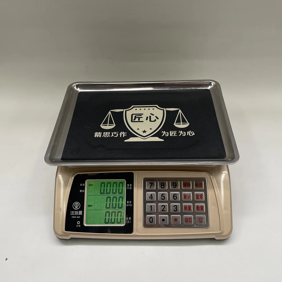 高精度防水耐用电子秤商用摆摊家用大容量大屏设计