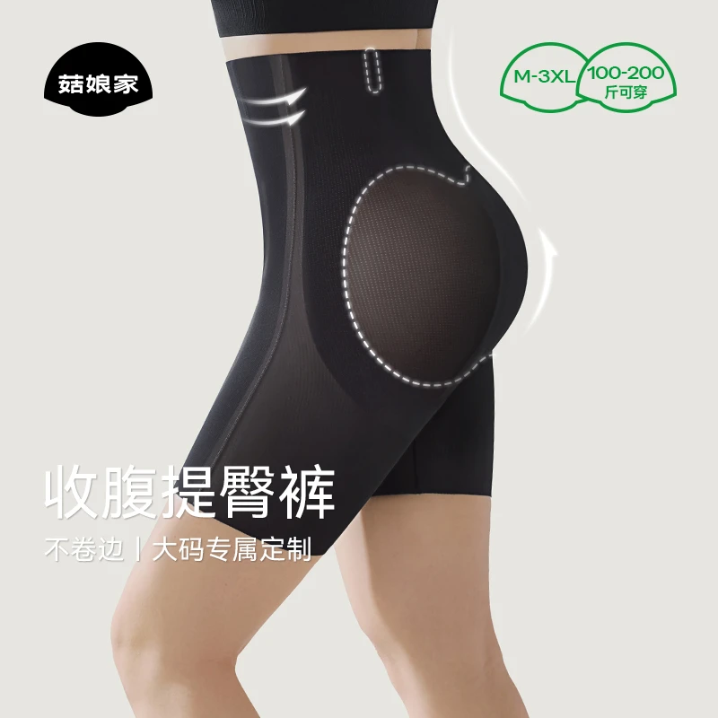 大码收腹提臀裤胖mm高腰打底裤收小肚子舒适高腰塑身收腹裤