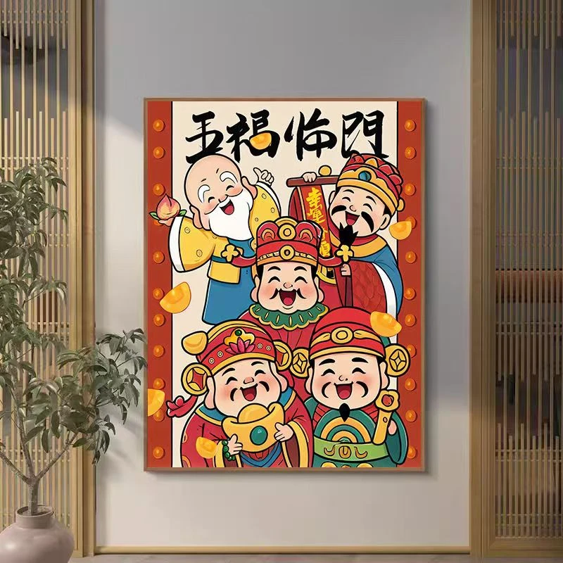 手工成品五福临门t2920