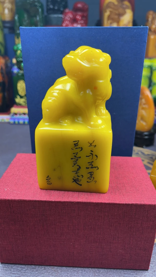 寿山石鸡油黄兽钮8*8