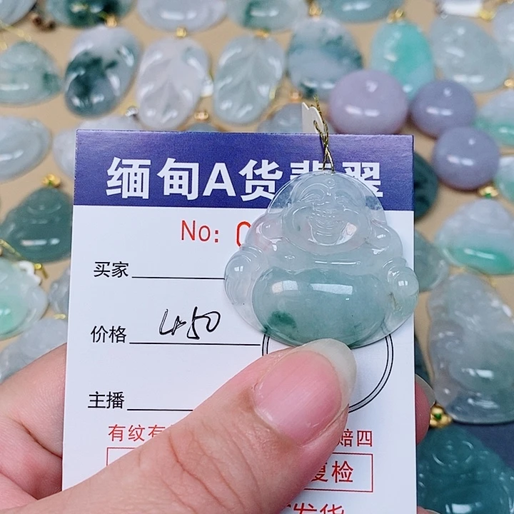 翡翠未镶嵌颈饰未镶嵌