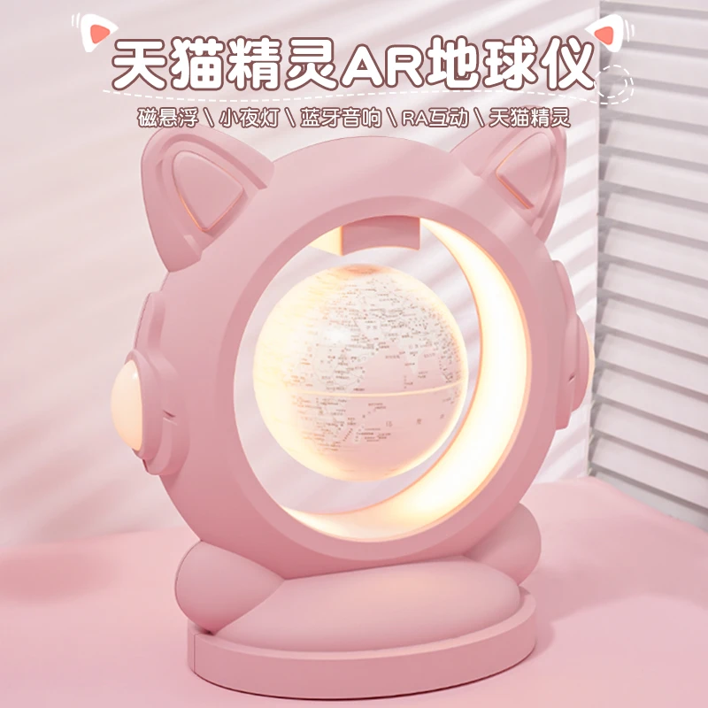 61儿童节送女孩子8幼儿园7小朋友9女童实用生日礼物磁悬浮地球仪