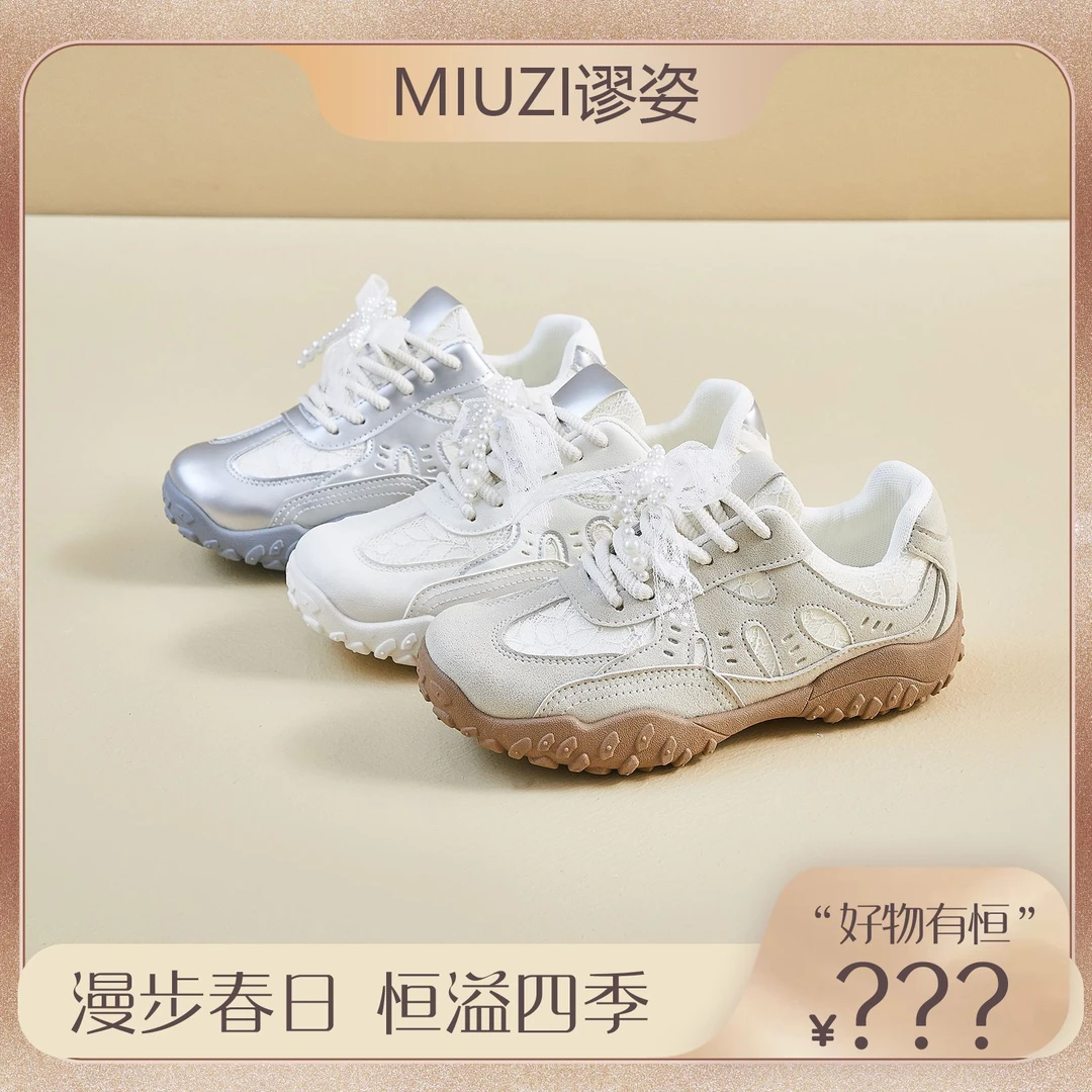 【好物有‘恒’】日系春夏新款网面增高德训鞋女潮透气休闲厚底阿甘鞋