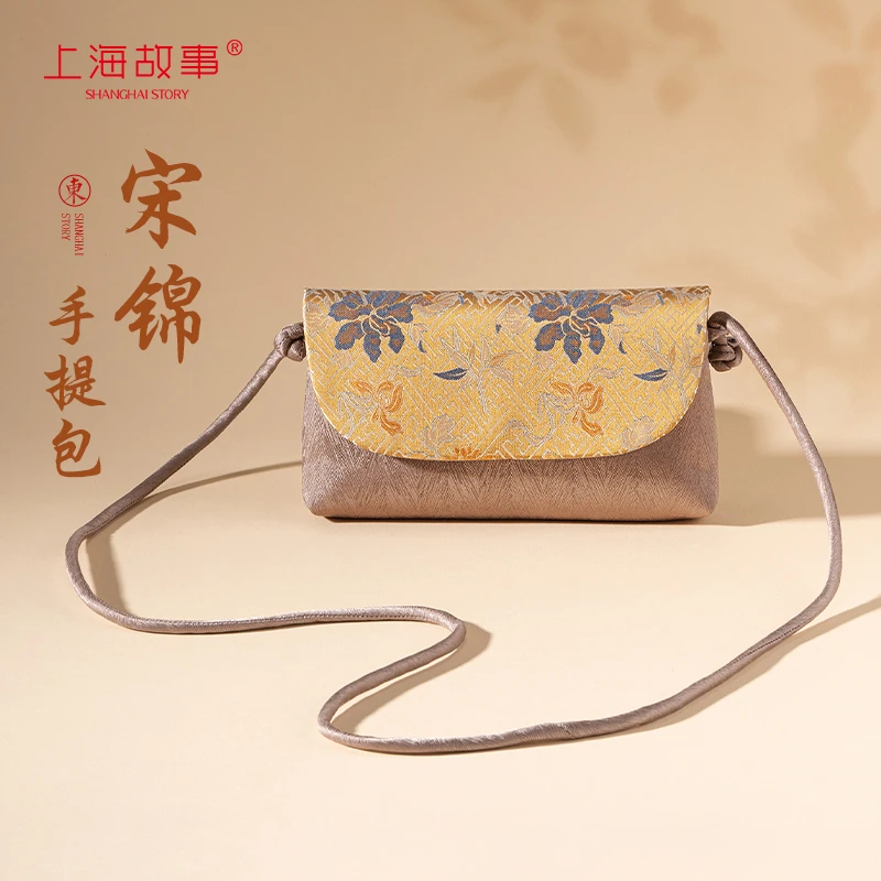 上海故事2025新款桑蚕丝手拿包新中式国风旗袍斜跨包送妈妈长辈礼