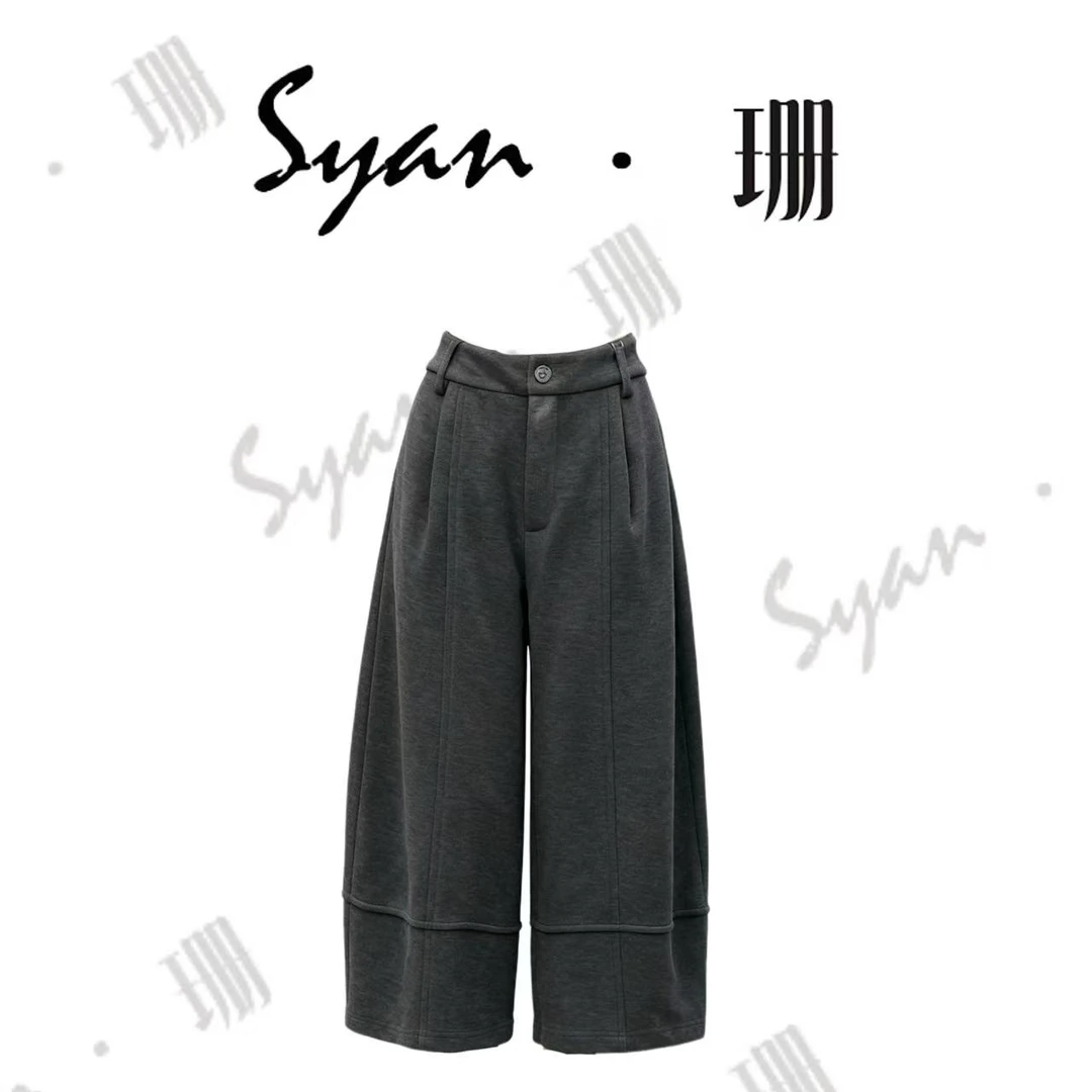 Syan【设计美学】洋气新款百搭显瘦气质轻奢休闲时尚休闲裤