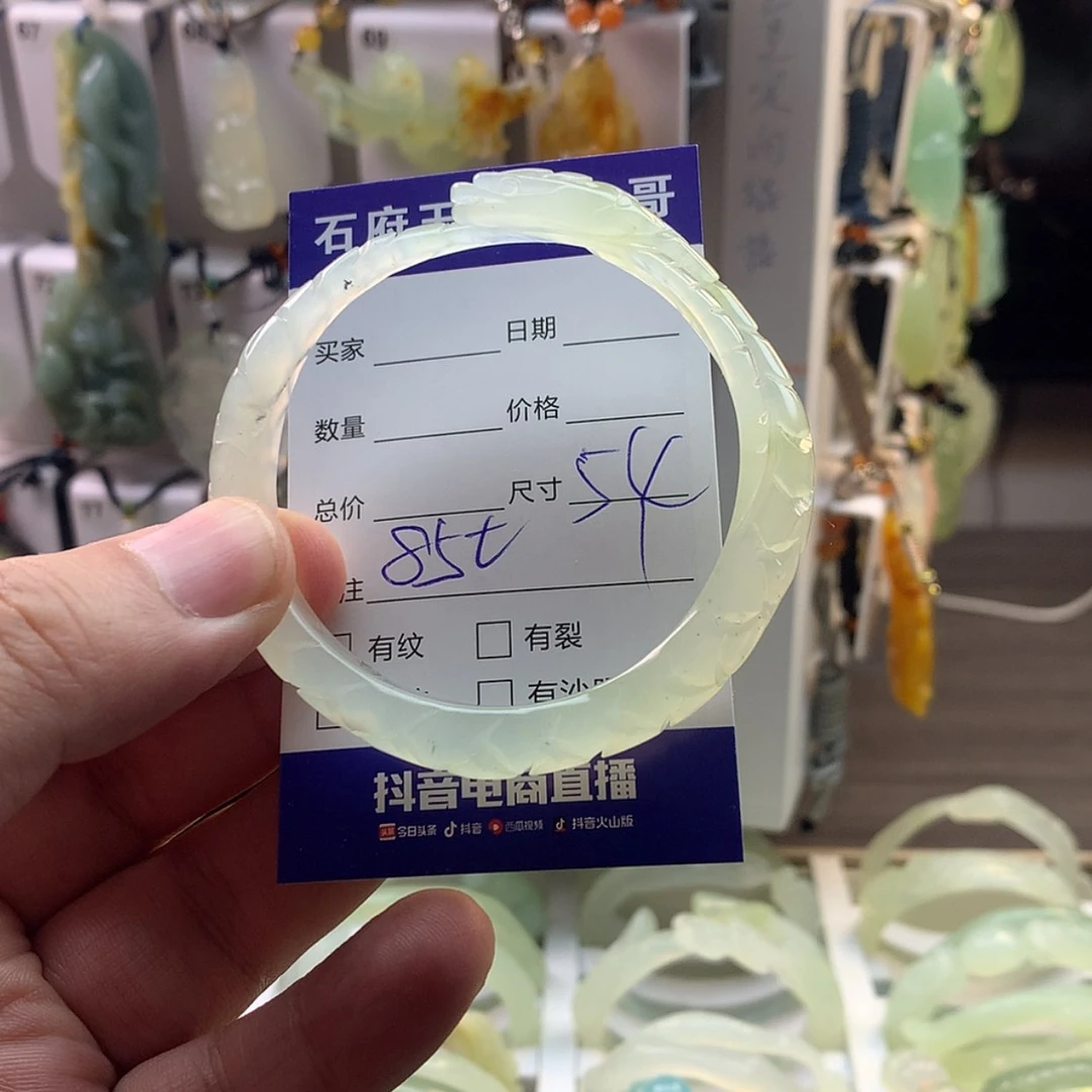 【闪购商品】蛇纹石玉手镯未镶嵌慧*