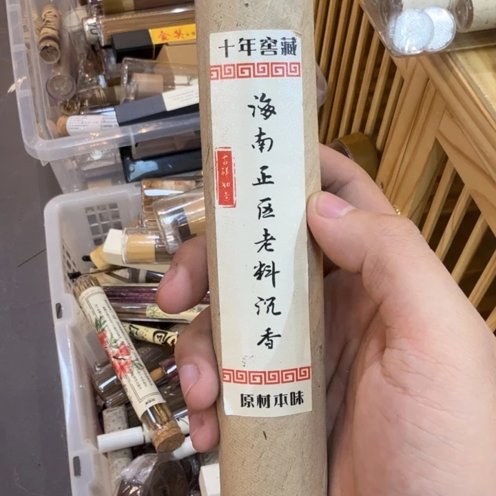 陋室香铺闪购专用链接