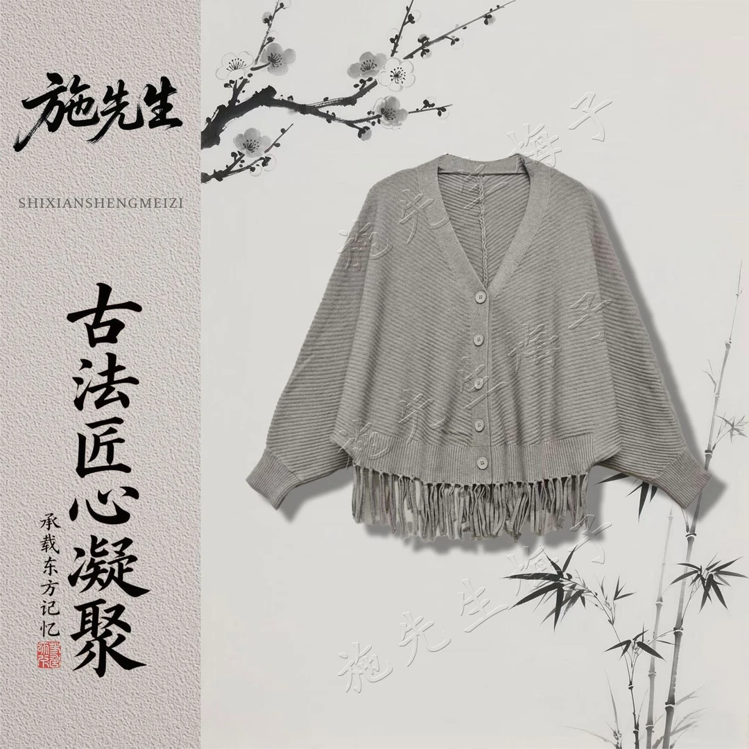 X秋季新款针织宽松气质百搭毛针织衫长款时尚妈妈装外披7511-1