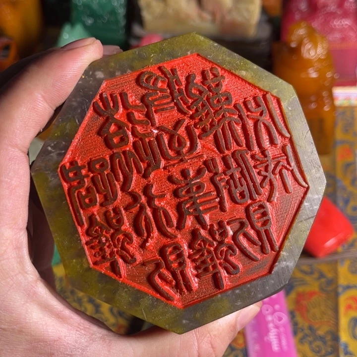 寿山石印石寿山石