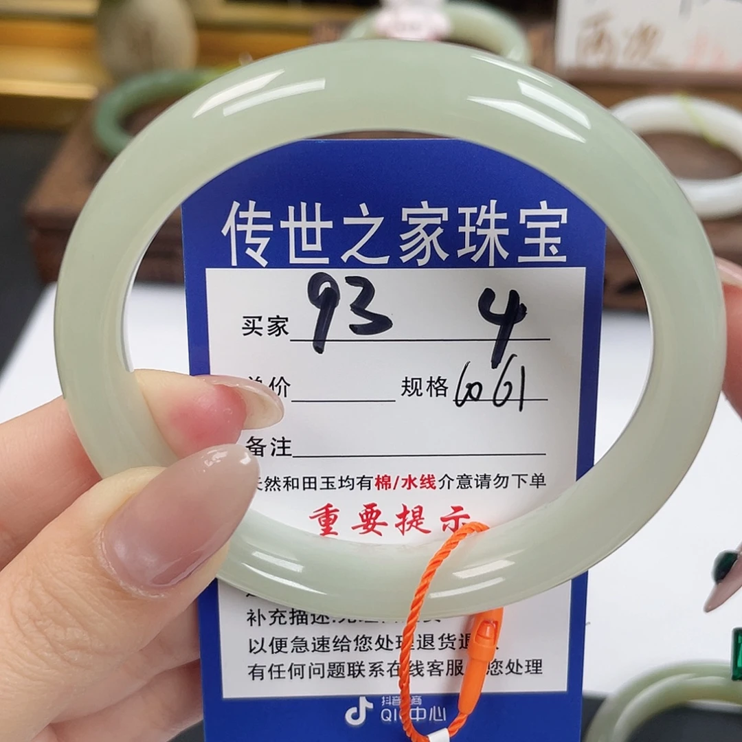 啵***乐和田玉未镶嵌手镯