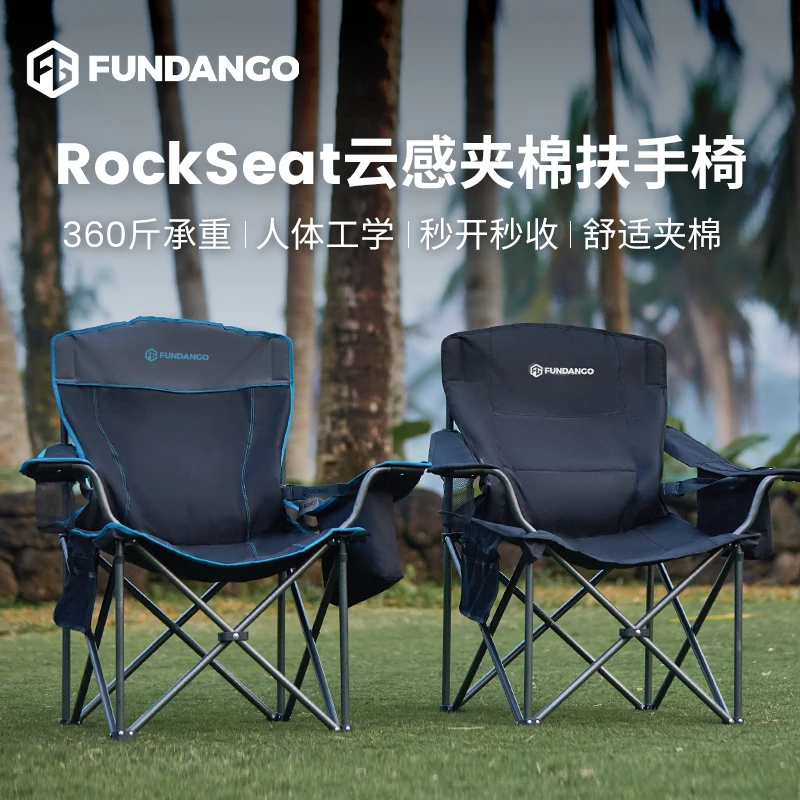 【KingCampFG系列云感夹棉扶手折叠椅】 户外露营便携钓鱼办公午休