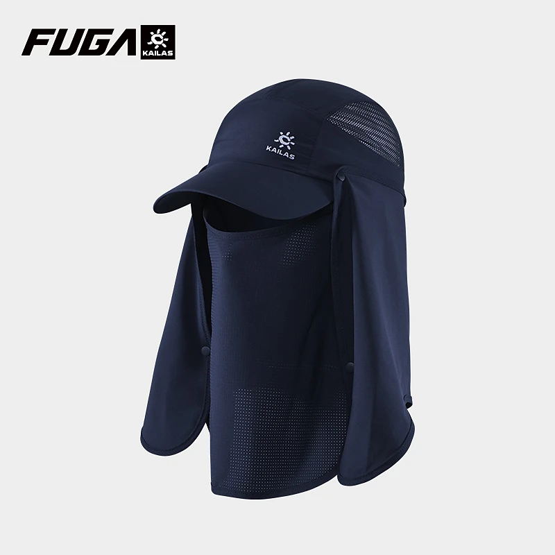 Kailas/凯乐石户外运动徒步登山轻量可拆卸护颈棒球帽KF2411505