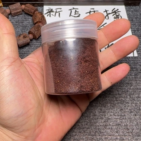 藤类降真香粉末20克