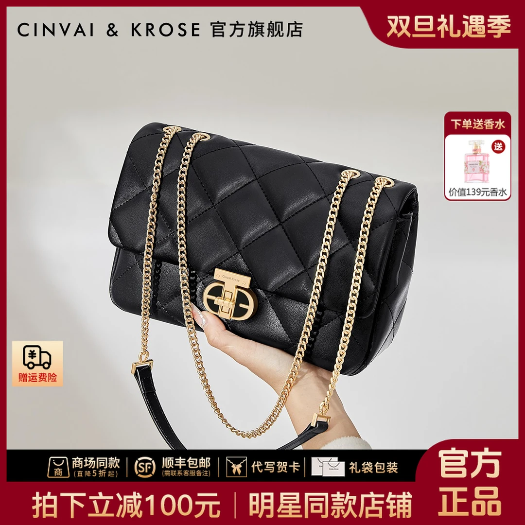 【CinvaiKrose官方正品】包包女款爆款2025新款单肩包网红斜挎小包