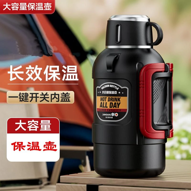 苏泊尔适用316不锈钢大容量保温壶户外车载保温杯大号4升办公家用