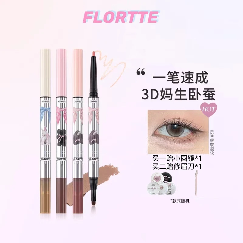 FLORTTE/花洛莉亚怦怦公主系列双头卧蚕阴影笔修容下至笔推荐妆容