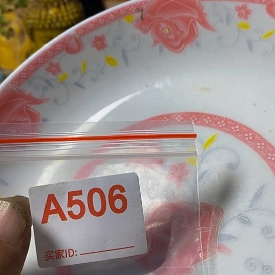 用***3瓷片我想知道你们现在
