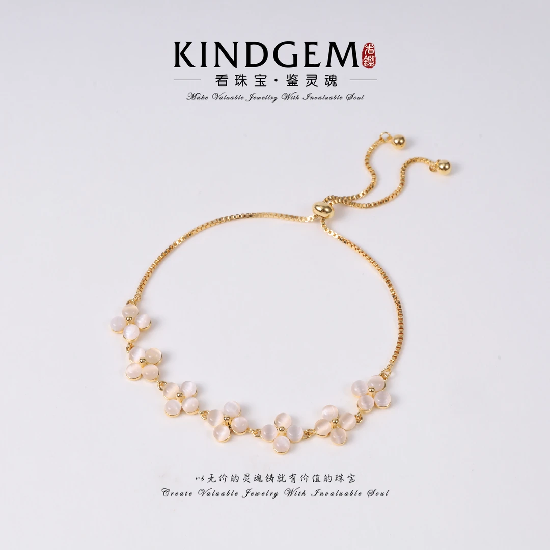 铜合金手链 KindGem 轻奢气质四叶草时尚手链（26cm）C-36443