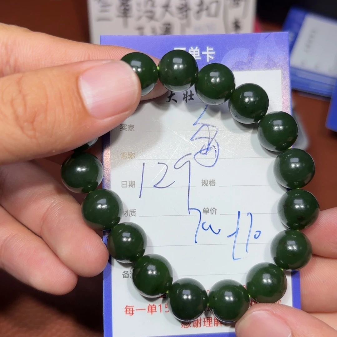 未镶嵌和田玉挂件岛*人