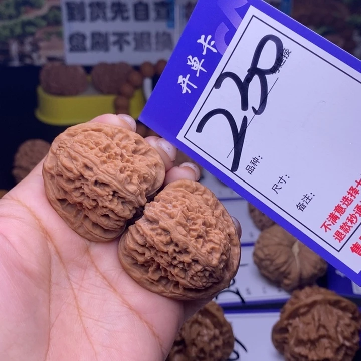 文玩核桃吊坠230号链接南疆3.9尺全品