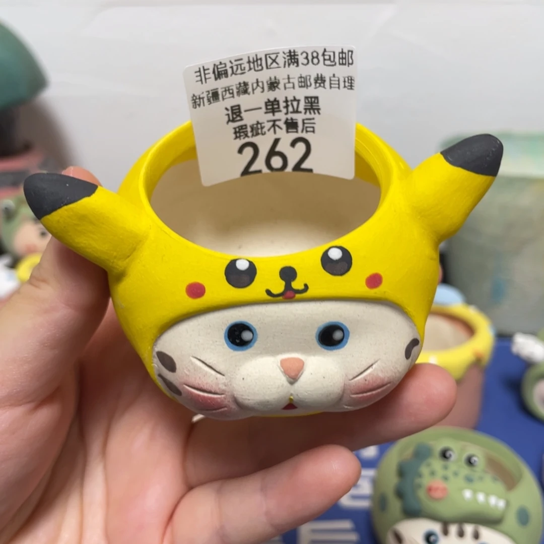 特价微瑕不退不换262