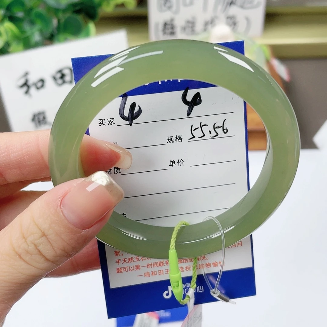 【闪购商品】未镶嵌手镯和田玉