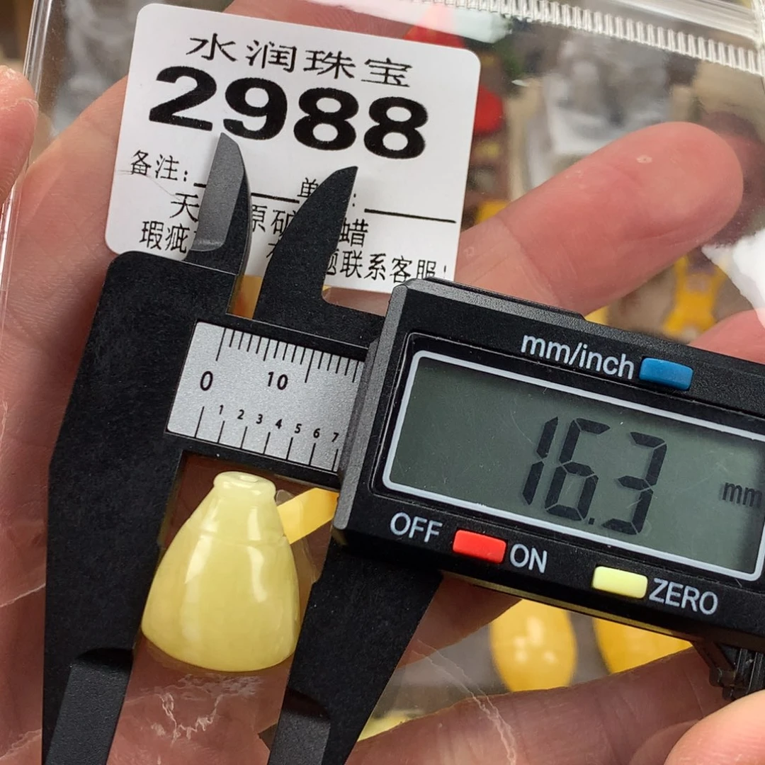 琥珀未镶嵌珠宝奇石裸石