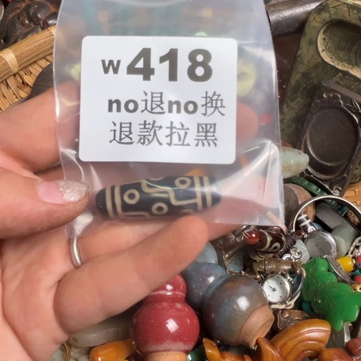 时***客瓷片啊啊啊啊啊。 418