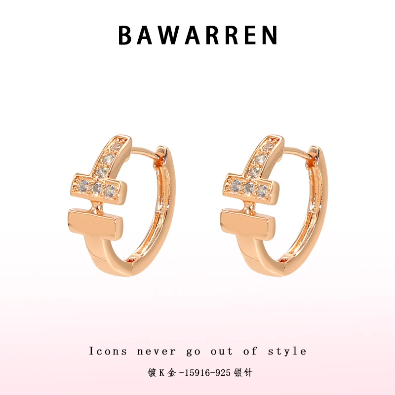 Bawarren 15916-【双T】精致H简约耳环简约百搭