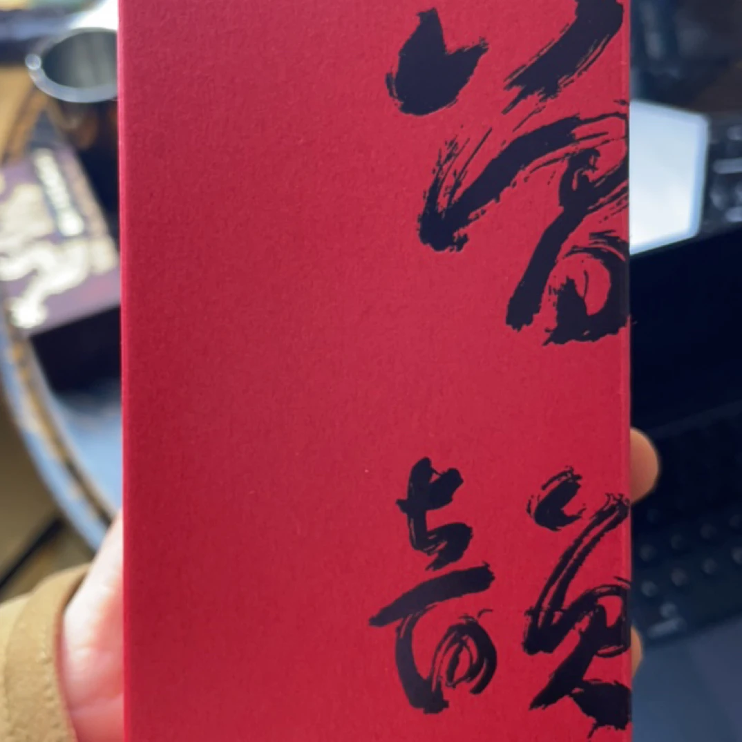 2025年东方美人茶 50g