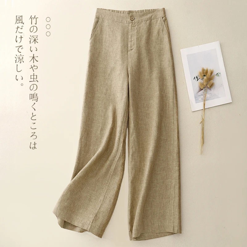 2025春秋季时尚新款复古洋气亚麻休闲微喇阔腿裤女高端百搭亚麻裤