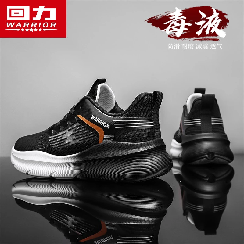 回力男鞋运动鞋男爆款2025新款秋季轻便薄款跑步鞋子防臭休闲网鞋