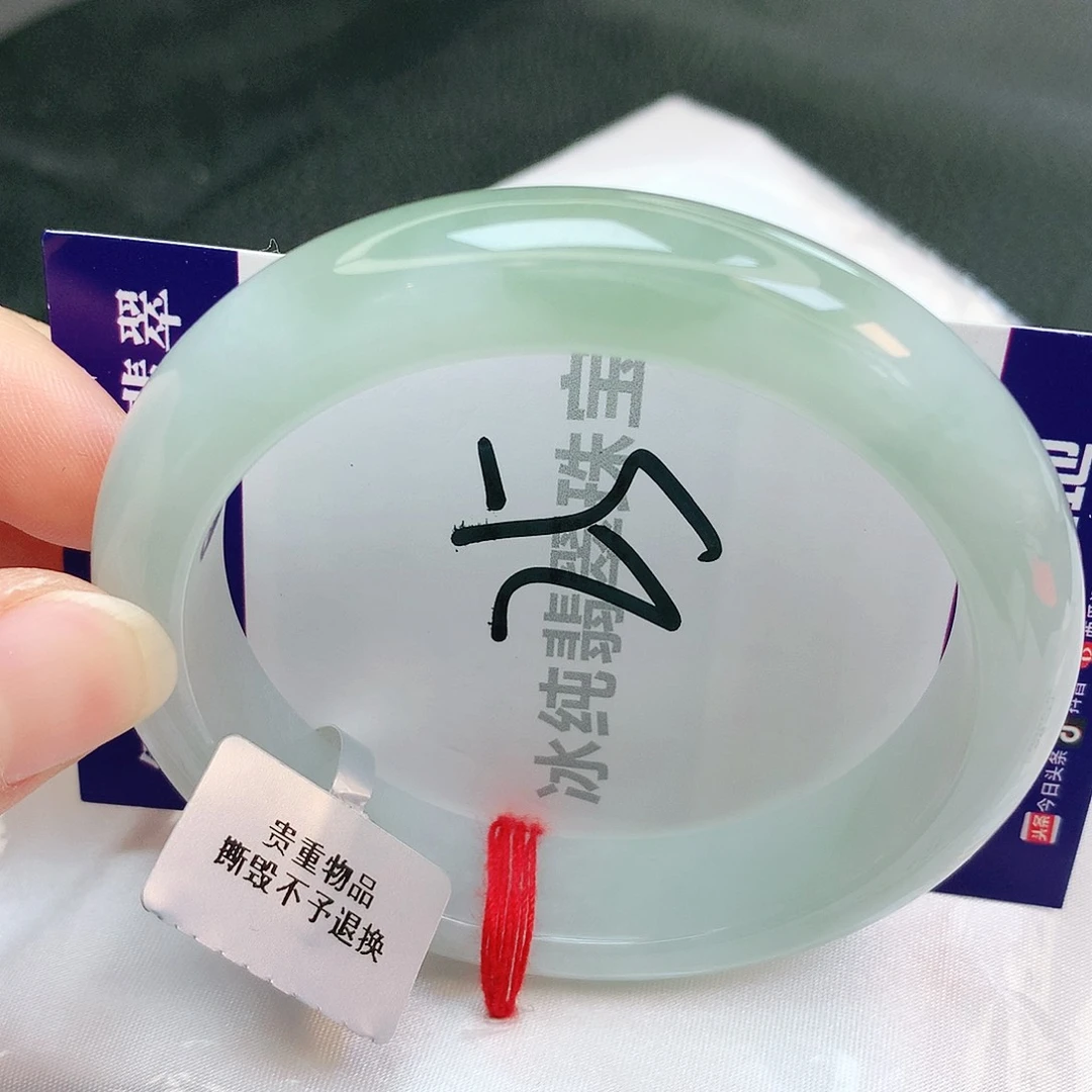 【闪购商品】翡翠手镯未镶嵌缅甸天然a货翡翠