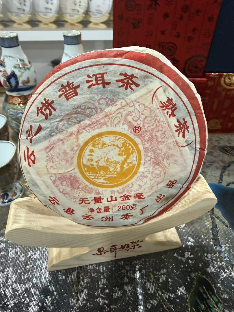 2007年无量山寨子坡古树熟（真古树）普洱茶200g（熟）