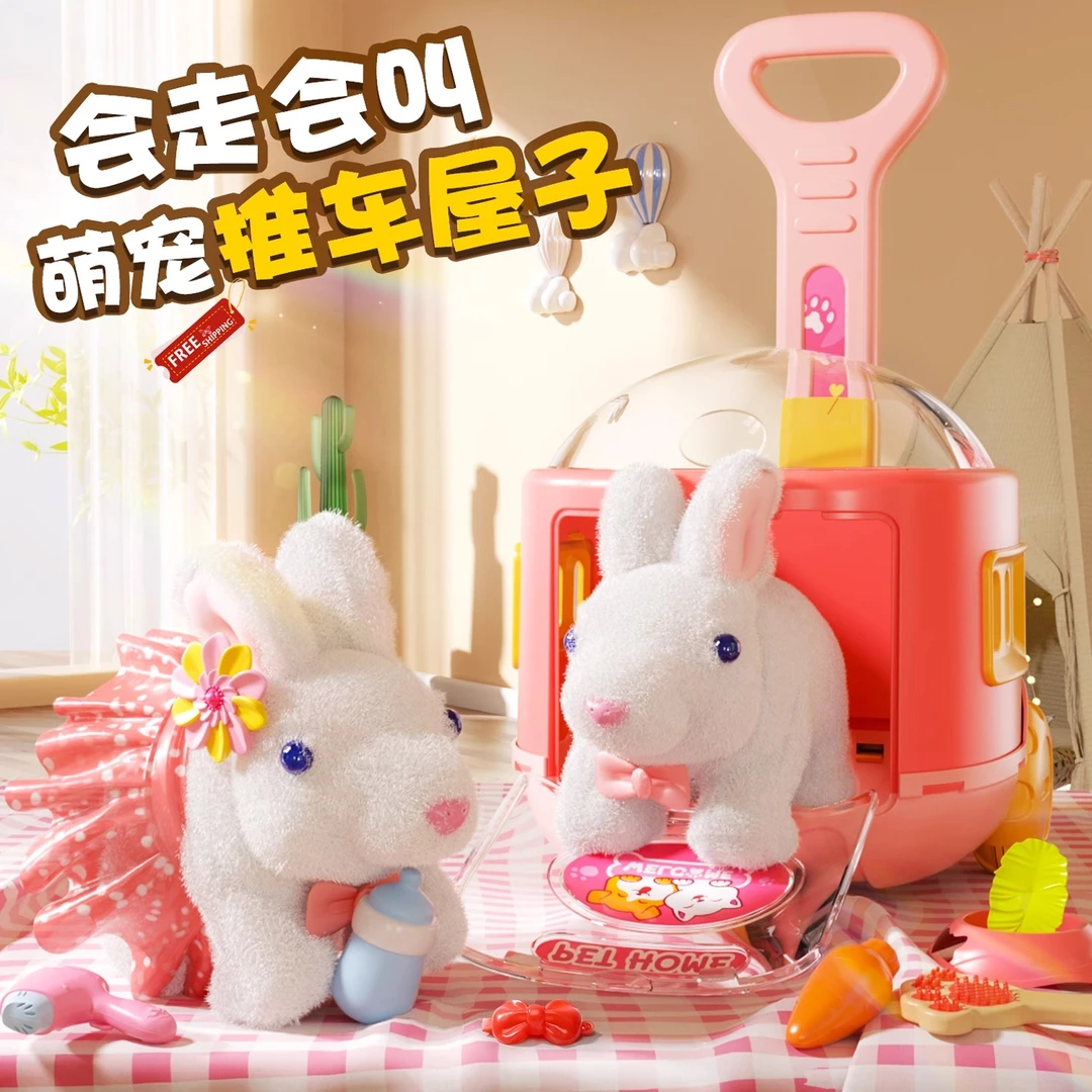 网红爆款生日礼物小兔子宠物推车适合2到3岁小女孩过家家儿童玩具
