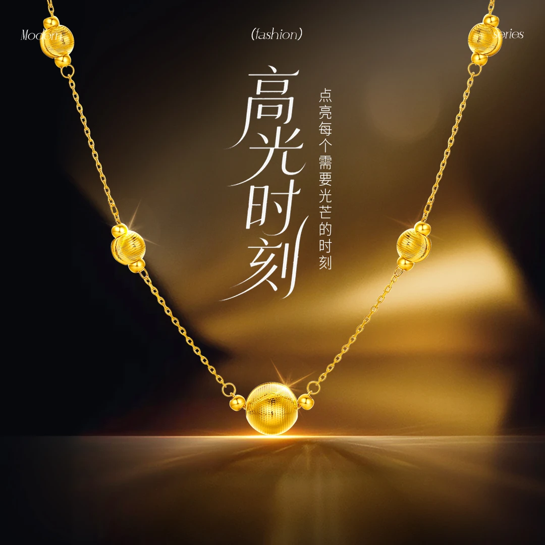 【高光时刻系列流金光华】梦金园猫眼珠黄金项链女新款足金套链