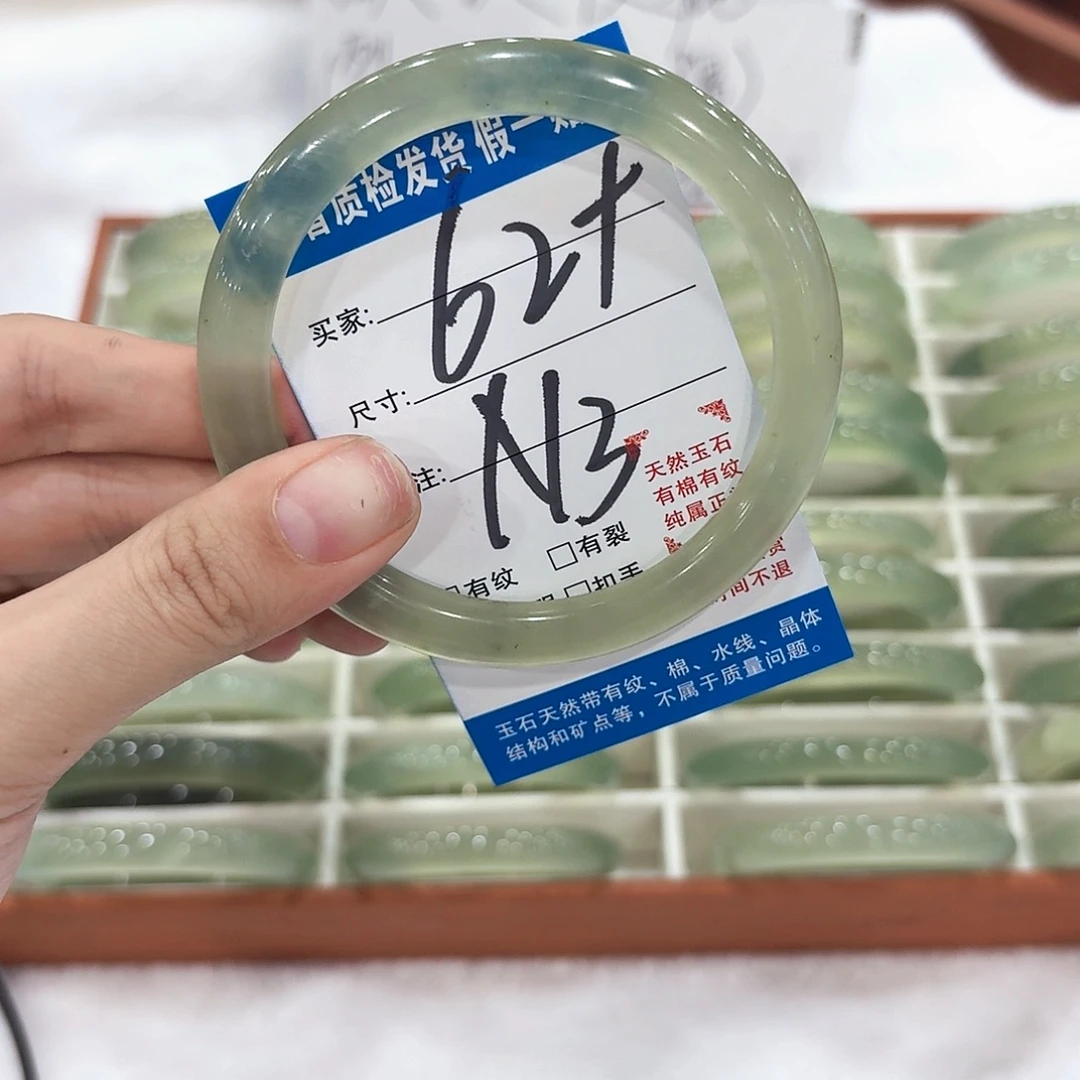 月****岫玉未镶嵌手镯111