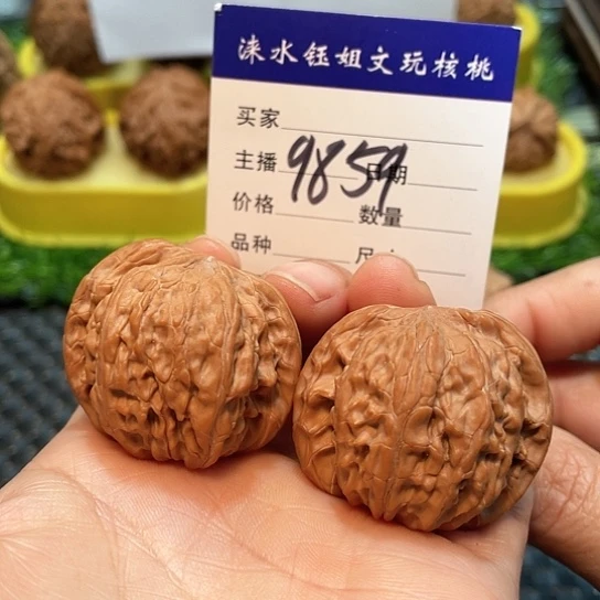 把件文玩核桃37全品磨盘9859
