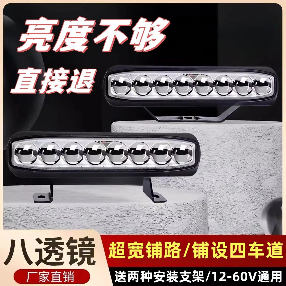 汽车中网超亮led八珠射灯12v24v强光远光炮激光透镜货车越野外置
