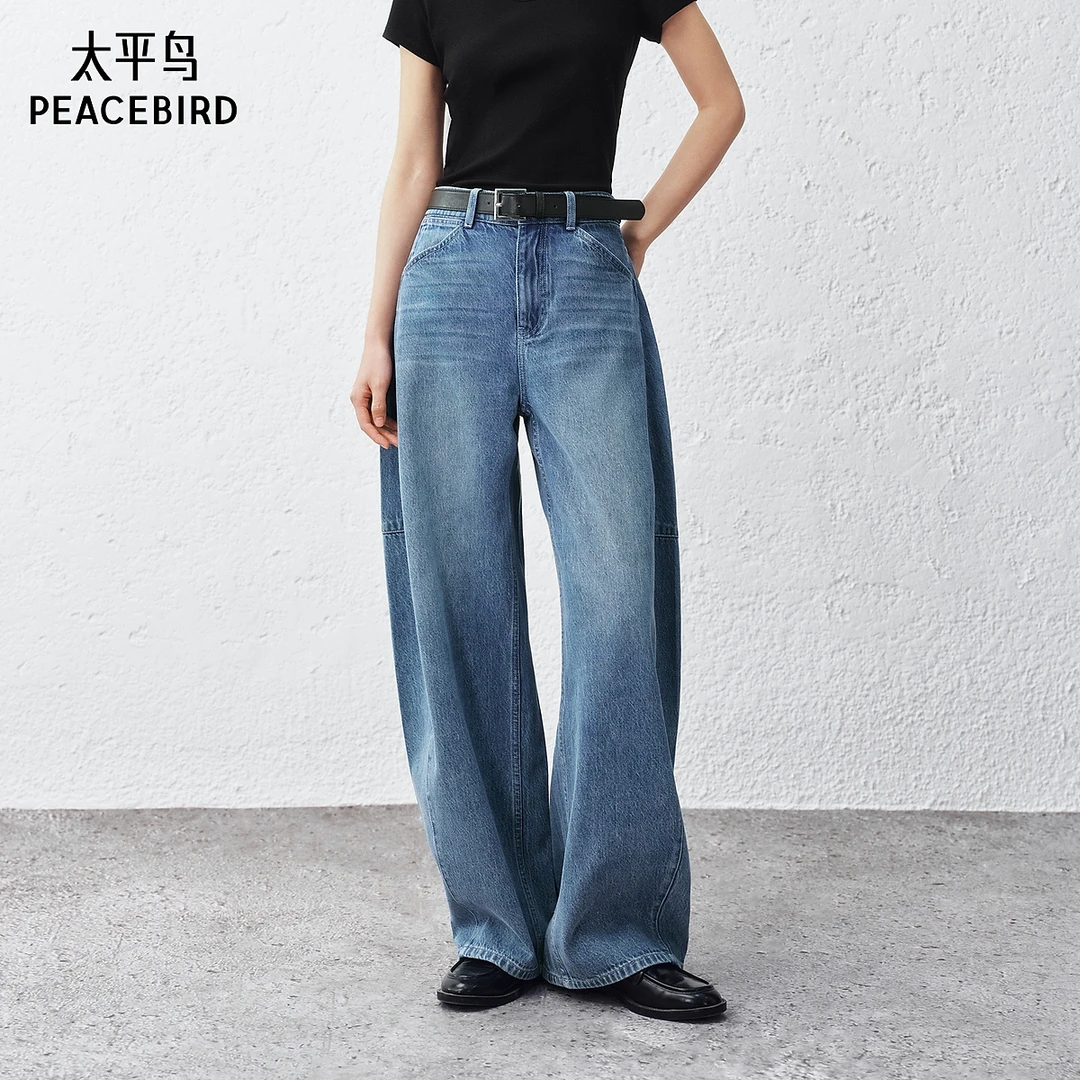 【商场同款】太平鸟26年夏季新款高腰阔腿弯刀牛仔裤女A1HAG2150