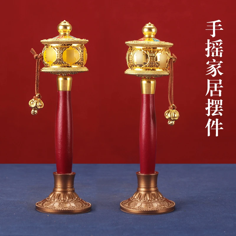 藏式合金转金轮手摇转金筒六家用电镀金黄色手摇双字轴承随身摆件