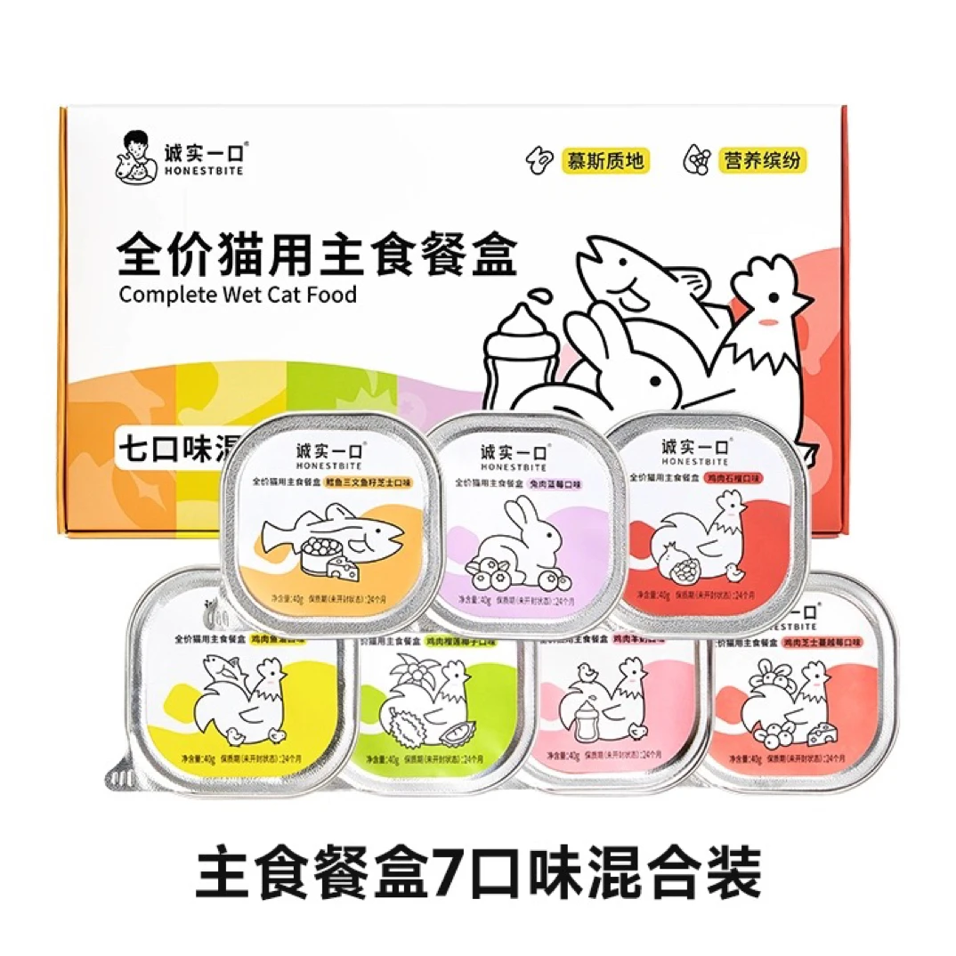 诚实一口全价主食餐盒成幼猫咪主食罐猫罐头营养猫咪零食湿粮猫饭