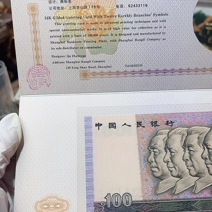 98虎年贺卡无四七0231，，，