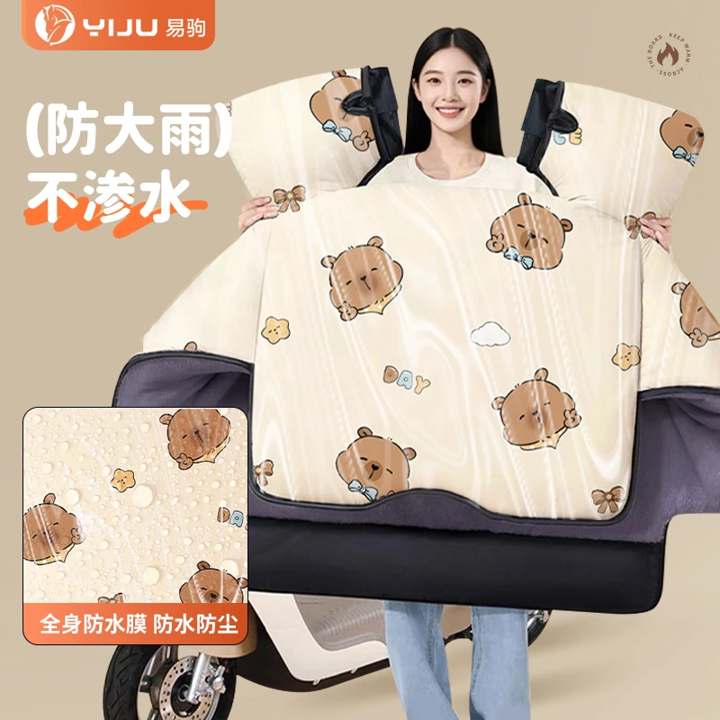 电动车挡风被冬季款加绒加厚四季通用电瓶车覆膜防水防风罩保暖新