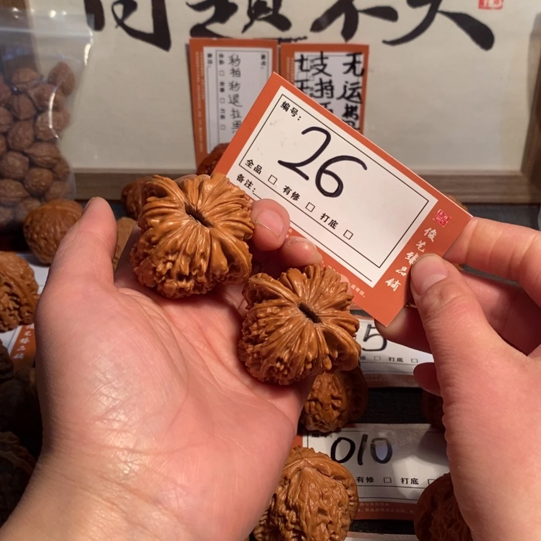 王****文玩核桃吊坠45楼子26