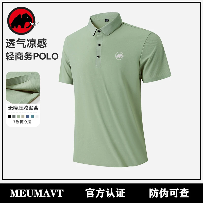【618】猛犸2025夏季男士凉感短袖t恤POLO衫字母翻领半袖上衣
