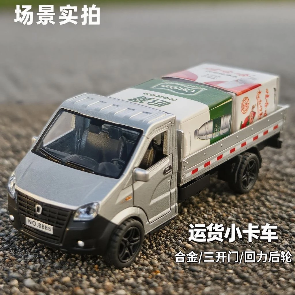 合金仿运货卡车模型经典小货车玩具男孩小汽车模型柳州仔回力摆件