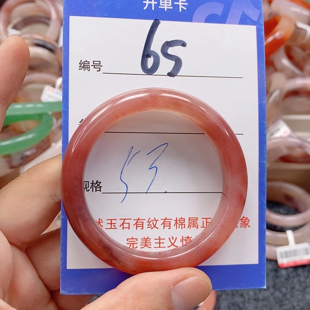 石英质玉（金丝玉）未镶嵌手镯