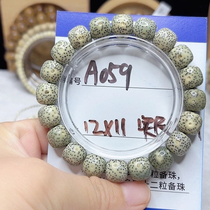 星月菩提吊坠星月