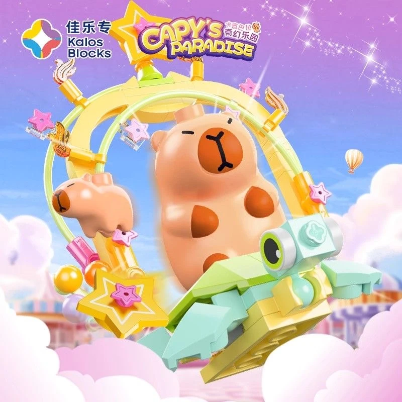 佳乐专小颗粒卡皮巴拉奇幻乐园周边公仔玩具摆件女孩礼物拼装积木